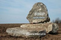 Онарлан чапкӱ