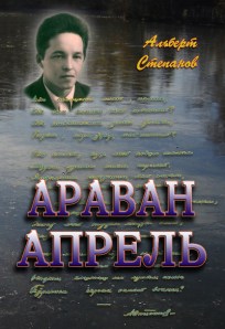 Лекдыме книган комжо