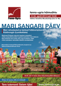 Таллиннысе касын рекламыже