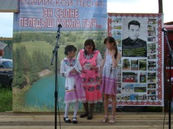 Пайрем годым