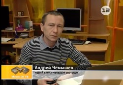 Андрей Чемышев