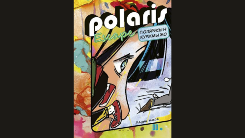 Polarisyn_kurzhmyzho-2_marla