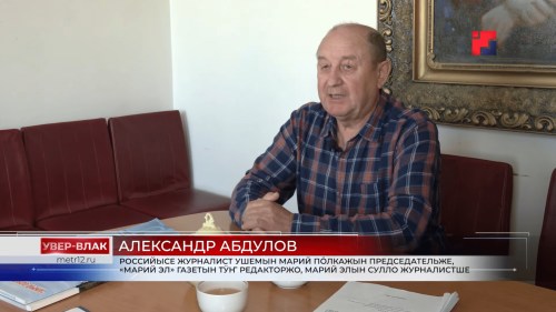 Aleksandr_Abdulov_METR