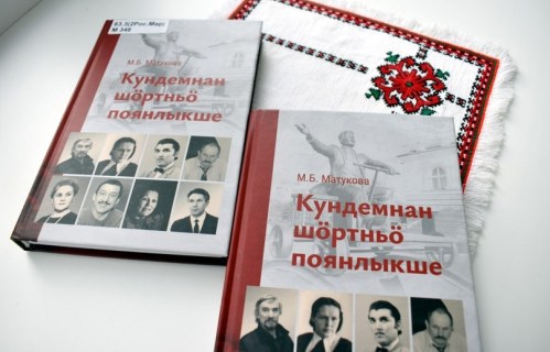 Kundemnan_shortno_pojanlykshe_01