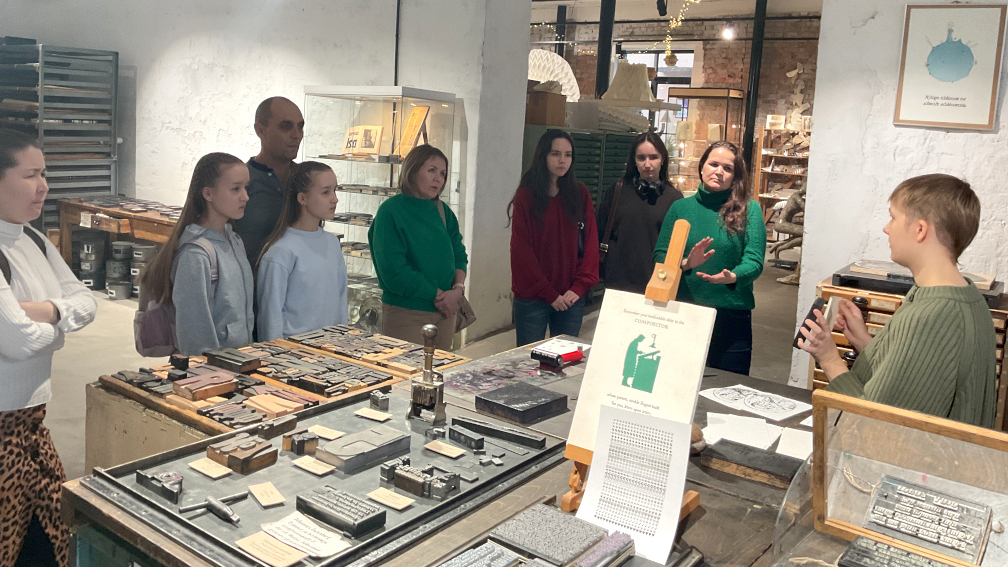 Marid_TYPA_14-12-2024_05